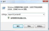 win7系統瀏覽器頁面崩潰怎么辦 系統瀏覽器頁面崩潰解決教程